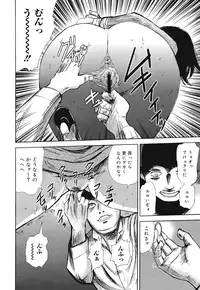 COMIC Mega GOLD 2008-05 Vol.7