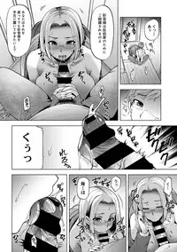 COMIC Ananga Ranga Vol. 34