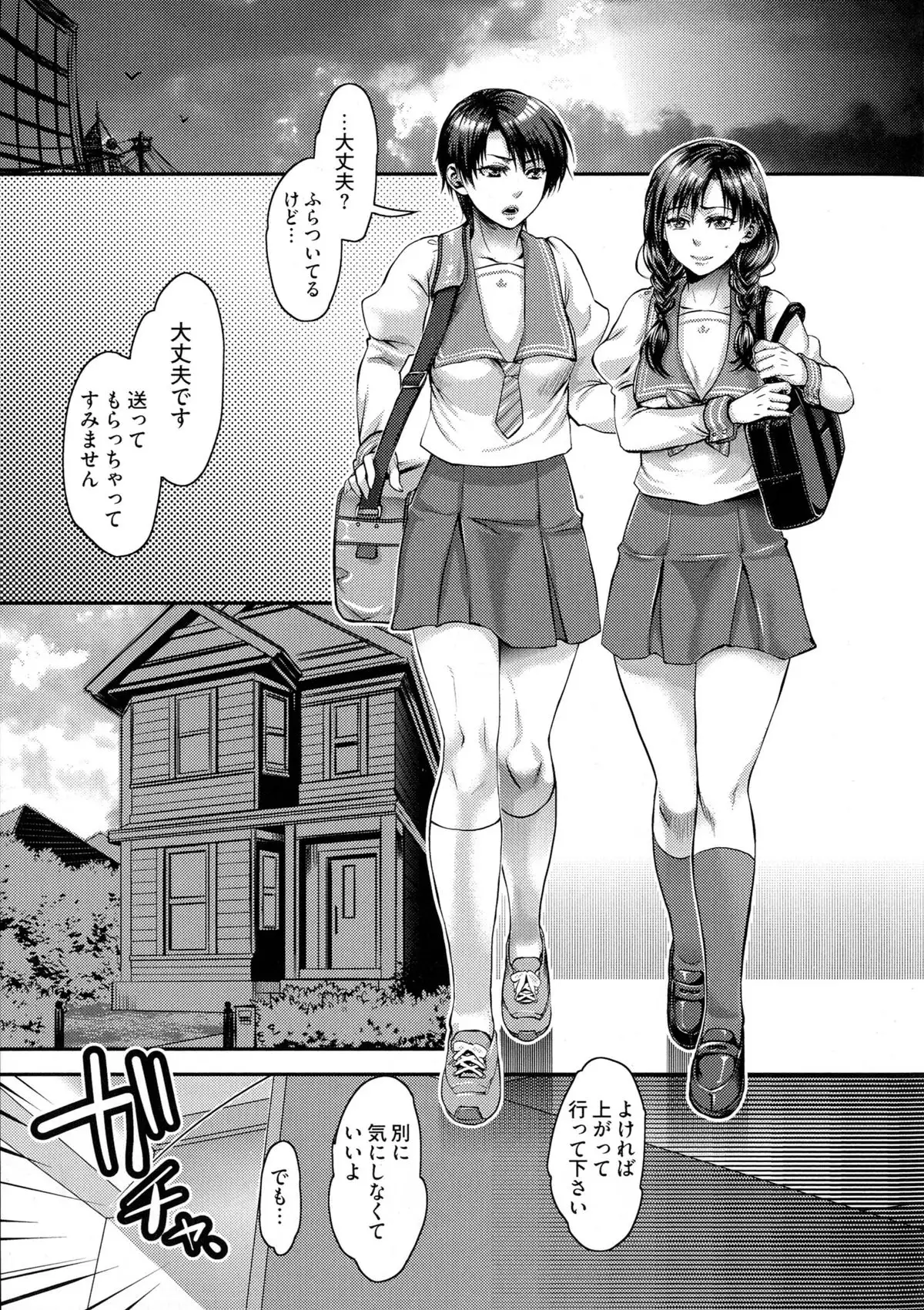 Chouki-sama no Ingyaku Yuugi