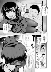 COMIC X-EROS #62 [Digital]