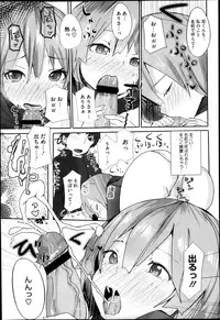 COMIC Megastore H 2013-05