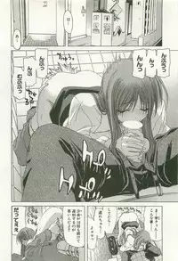 [Hori Hiroaki] Maruhi Dokkin Report