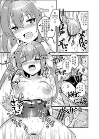 [squeezecandyheaven (Ichihaya)] nano dechi (Kantai Collection -KanColle-) [Digital]