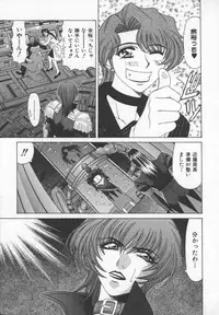 [Ozaki Akira] Bakumatsu Gakuenden Ryoko Mairu 3