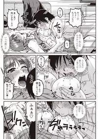 COMIC Penguin Celeb 2012-09 [Digital]