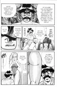 [Inui Haruka] Ogenki Clinic Vol.8 [English]