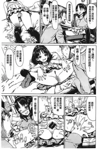 [Leopard] Ecchi Sketch! [Chinese]