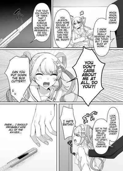 [Risu no Rakuen (Niyasuke)] Boku wa Ame-chan ni Sakaraenai - I Can't Resist Ame-chan. (Needy Girl OVERDOSE) [English] [Tigoris Translates]