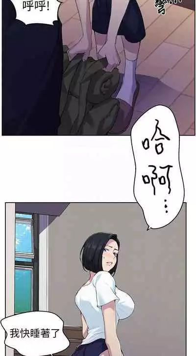 秘密课程 62-97 CHI