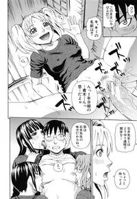 [Dakouin Saburou] Nakadashi Platonic