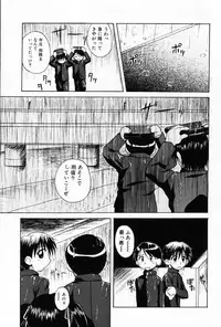 [Anthology] Komoe Vol. 5