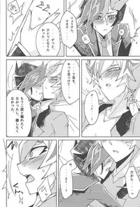 (Sennen Battle Phase 22) [Singreed (yoi)] Fujiki Yuusaku ga Saikin Kawaii. (Yu-Gi-Oh! VRAINS)