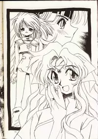 (C50) [UA Daisakusen (Harada Shoutarou)] Ruridou Gahou 2 (Super Robot Wars)