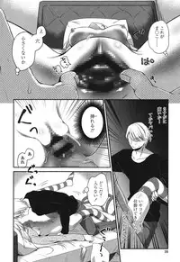 [Amanagi Seiji] Mannaka Namaiki [Digital]