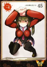 [N2Jirai (Nimu)] Umineko Blade Nanatsu no Daizai Rengoku no Nana Shimai (Umineko no Naku Koro ni) [Digital]