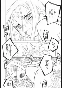 (CR35) [PLANET PORNO (Yamane)] Sky Dancer (Allison and Lilia)