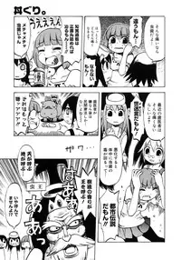 COMIC Megastore H 2007-10