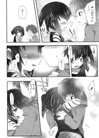 COMIC LO 2011-12 Vol. 93