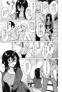 COMIC Kairakuten BEAST 2016-11