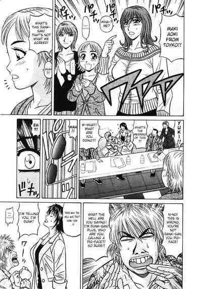 [Ozaki Akira] Kochira Momoiro Company Vol. 3 - Ch.1-4 [English]