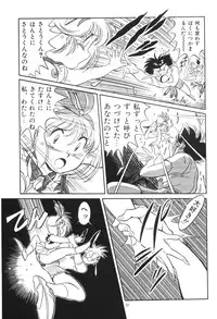 [Henrei-kai (various)] Hen Rei Kai Special Vol.4 (various)