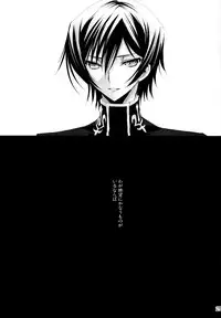 [Reflection (Panta)] Mainichi ga Kinenbi (Code Geass: Lelouch of the Rebellion) [2008-10-08]