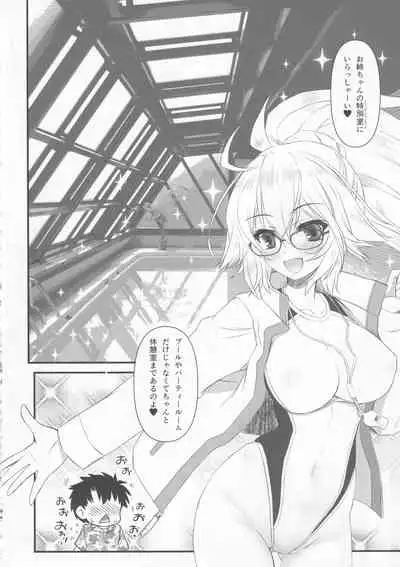 (COMIC1☆20) [Yakan Honpo (Inoue Tommy)] Megane Kyouei Mizugi Onee-chan Returns (Fate/Grand Order)