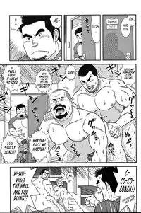 [Banjaku] Coach's Disaster [Eng]
