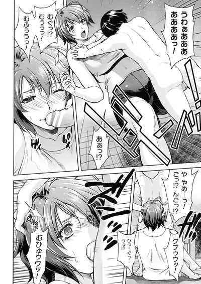 Mama Wa Taimanin THE COMIC Ch. 1-9