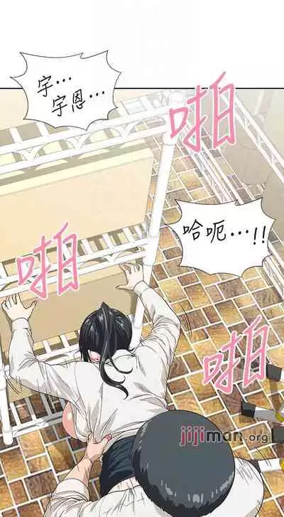 【周四连载】梦幻速食店（作者：motgini&變態啪啪啪） 第1~37话