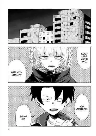 Maguwai no Uta | Mating Call