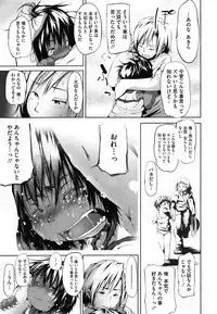 [Anthology] PETA! Vol. 04