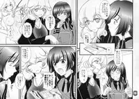 (C81) [Natakuga-Yuku! (Xanadu)] Liguria no Hitomi (Muv-Luv Alternative: Total Eclipse) [Incomplete]