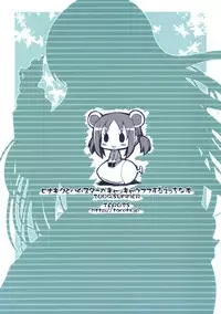 (C76) [TAROTS (Sawano Akira)] Hinagiku to Hamster ga Kyakkyaufufu Suru Ecchi na Hon (Hayate no Gotoku!) [English] [dvinrtribution]