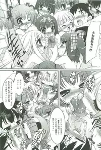 [Sorimura Youji] Colorful Princess [MelonBooks Limited Edition]