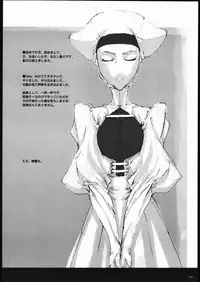 (C69) [St. Armadel Ch. (Kagetora)] Melancholic Automaton - One day at the castle of Einzbern (Fate/hollow ataraxia)