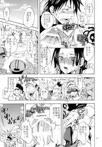 [Kurione-sha (YU-RI)] Hebihime Freak! Soushuuhen (One Piece) [Digital]