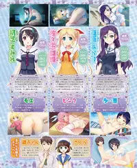 Dengeki Hime 2015-01