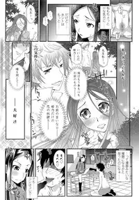 COMIC LO 2013-02 Vol. 107