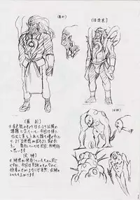 [Busou Megami (Kannaduki Kanna)] AI&MAI I (Injuu Seisen Twin Angels)