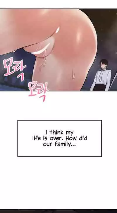 Elf Who Likes to be Humiliated Ch.15/?