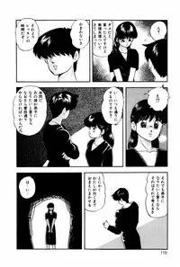 [Kazusa Shima] Endless Love