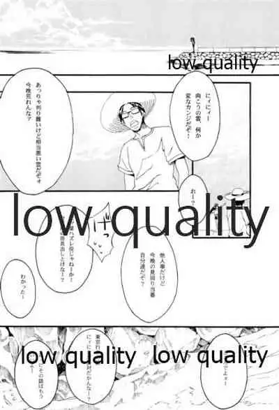 (CSP5) [A-Hako (Ei)] Okinawa Shoujo (THE iDOLM@STER)