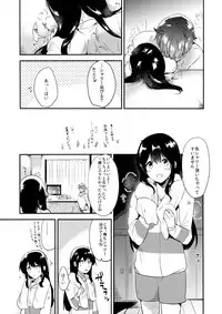 (C91) [DSO (Momoko)] Gohoubi wa Juken no Ato ni