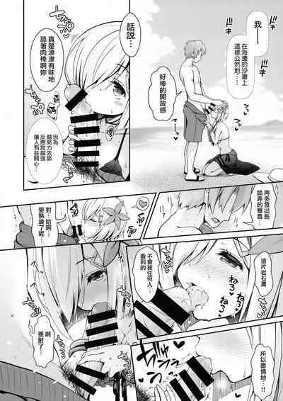 Tada no Joshidaisei datta Kanojo ga Chou Ninki Nagachichi Cosplayer ni Naru made