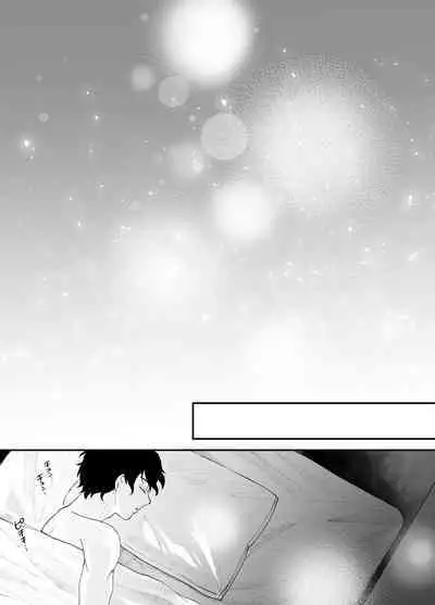 Nanokago ni Mesuinu ni Naru Onna no Ko no Hanashi