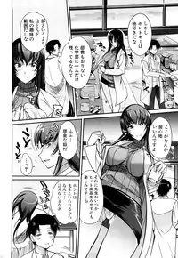 [Hanpera] Onee-san Whisper - Erotic Wisper