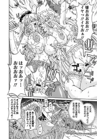 [Anthology] Angel Club MEGA Vol. 09