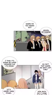 [Silverstar] Talk To Me Ch.1-33 (English) (Ongoing)