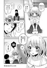 [Anthology] Tamakoro [Digital]